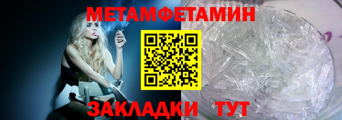 Зеленогорск  АМФ Розовый  Амфетамин  Вход с VPN 