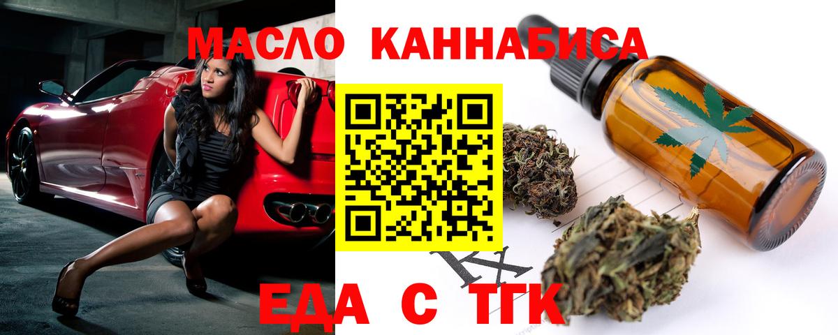 Зеленогорск  Canna-Cookies конопля  Вход с VPN 