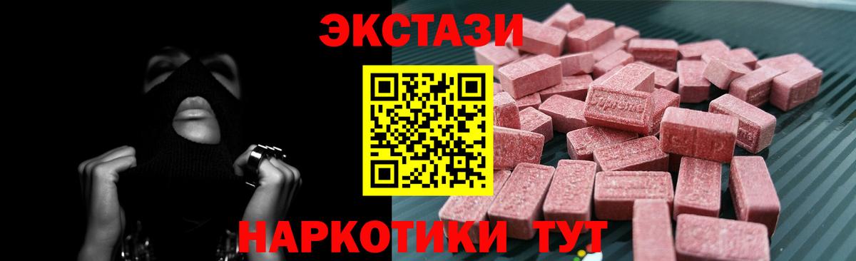 ЭКСТАЗИ TESLA Зеленогорск