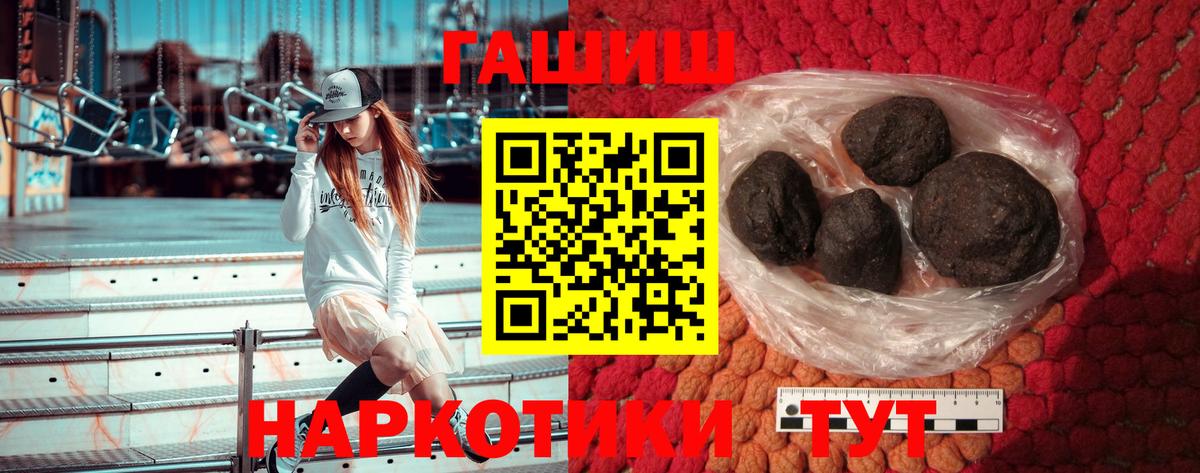 Гашиш индика сатива Зеленогорск