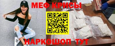 кристаллы Ливны
