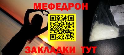 кристаллы Ливны