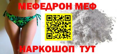 кристаллы Ливны