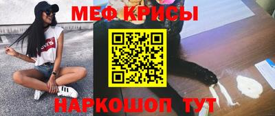 кристаллы Ливны