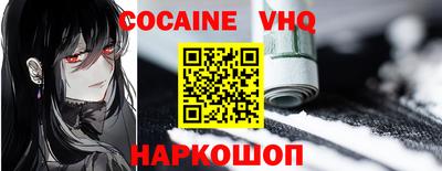 альфа пвп Ликино-Дулёво
