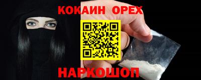 ALPHA-PVP Лесосибирск