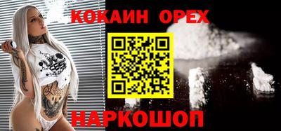 мет Малгобек