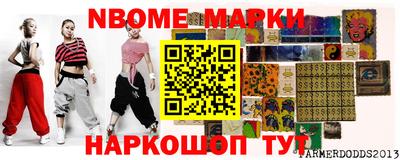 альфа пвп Ликино-Дулёво