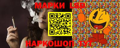 кристаллы Ливны