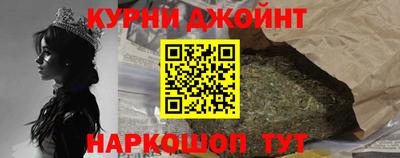 кристаллы Ливны