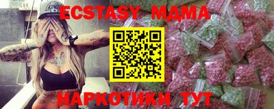 mdma Малоярославец
