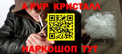 альфа пвп Ликино-Дулёво
