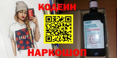 кристаллы Ливны