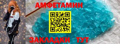 кристаллы Ливны