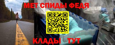 ALPHA-PVP Лесосибирск