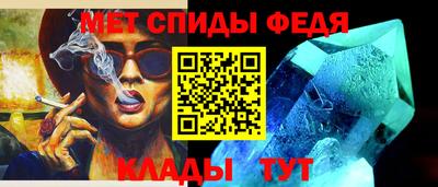 кристаллы Ливны