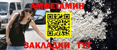 альфа пвп Ликино-Дулёво