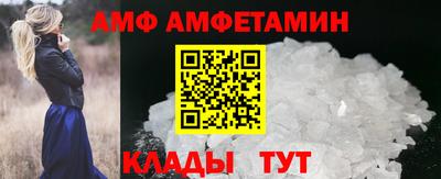 кристаллы Ливны