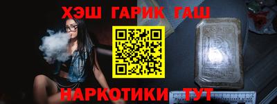 ALPHA-PVP Лесосибирск
