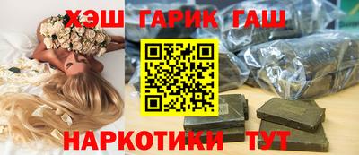 ALPHA-PVP Лесосибирск