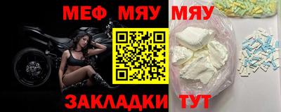 кристаллы Ливны