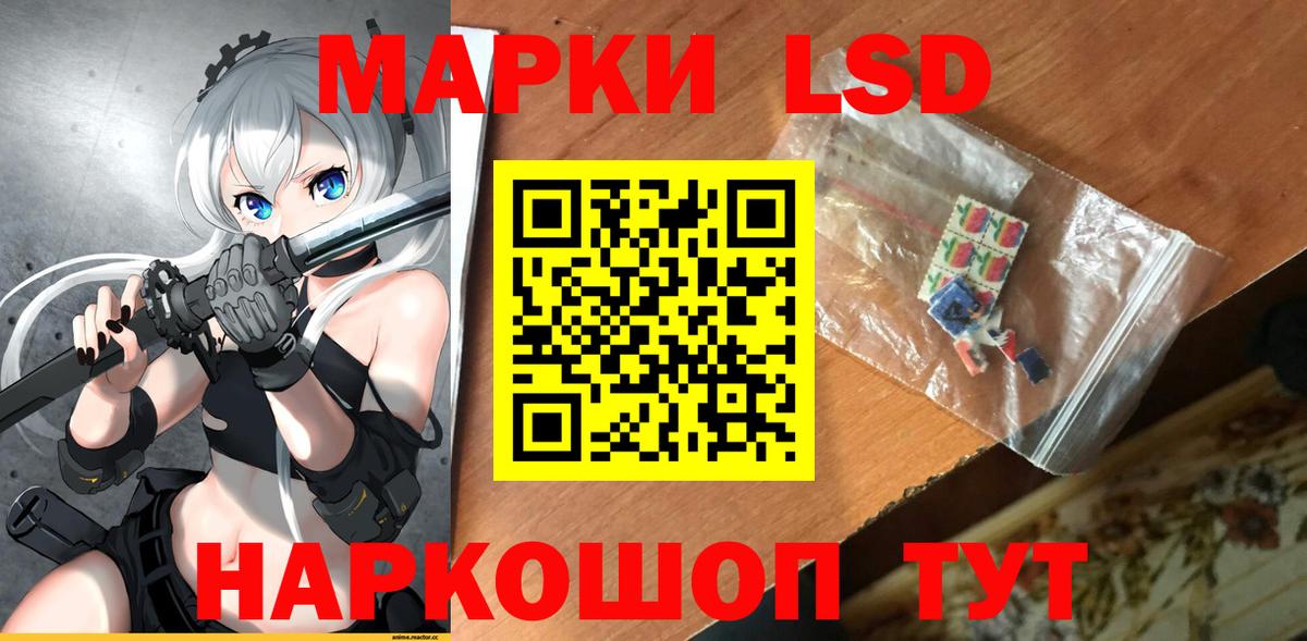 LSD-25 экстази ecstasy  ЛСД экстази кислота  Зеленогорск  Вход с VPN 