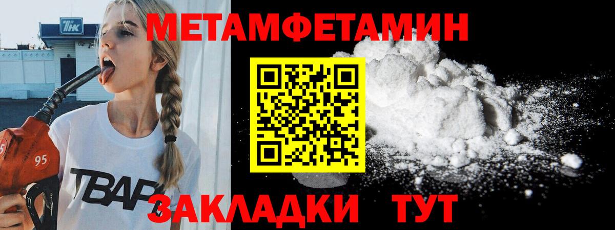 Первитин витя  Первитин витя  Зеленогорск  Вход с VPN 